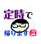 社会人がつかえる！敬語のマイケルスタンプ（個別スタンプ：13）