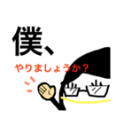 社会人がつかえる！敬語のマイケルスタンプ（個別スタンプ：15）