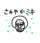 ミキ怠けたい（個別スタンプ：5）