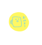 コップDEあいさつ（個別スタンプ：1）