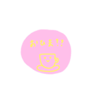 コップDEあいさつ（個別スタンプ：3）