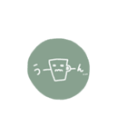 コップDEあいさつ（個別スタンプ：4）