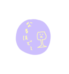 コップDEあいさつ（個別スタンプ：7）