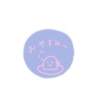 コップDEあいさつ（個別スタンプ：8）