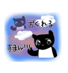 遅刻魔バクさん（個別スタンプ：1）