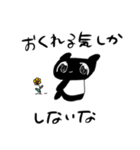 遅刻魔バクさん（個別スタンプ：2）