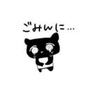 遅刻魔バクさん（個別スタンプ：3）
