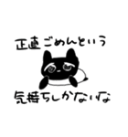 遅刻魔バクさん（個別スタンプ：4）