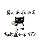 遅刻魔バクさん（個別スタンプ：5）