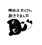 遅刻魔バクさん（個別スタンプ：7）