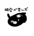 遅刻魔バクさん（個別スタンプ：9）