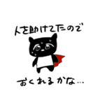 遅刻魔バクさん（個別スタンプ：10）