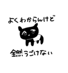 遅刻魔バクさん（個別スタンプ：12）