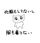 遅刻魔バクさん（個別スタンプ：13）