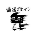 遅刻魔バクさん（個別スタンプ：14）