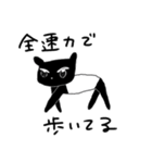 遅刻魔バクさん（個別スタンプ：15）