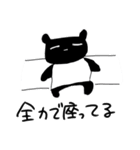 遅刻魔バクさん（個別スタンプ：16）