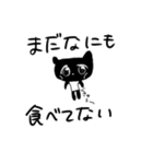 遅刻魔バクさん（個別スタンプ：17）