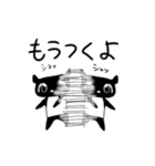 遅刻魔バクさん（個別スタンプ：21）