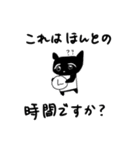 遅刻魔バクさん（個別スタンプ：26）