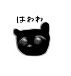 遅刻魔バクさん（個別スタンプ：28）