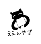 遅刻魔バクさん（個別スタンプ：29）