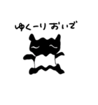 遅刻魔バクさん（個別スタンプ：30）