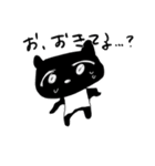 遅刻魔バクさん（個別スタンプ：31）