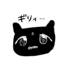 遅刻魔バクさん（個別スタンプ：32）