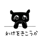 遅刻魔バクさん（個別スタンプ：33）