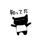 遅刻魔バクさん（個別スタンプ：34）