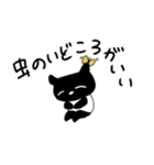 遅刻魔バクさん（個別スタンプ：36）