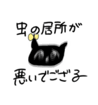 遅刻魔バクさん（個別スタンプ：37）