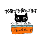 遅刻魔バクさん（個別スタンプ：38）