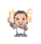 光くんの決めセリフ！（個別スタンプ：9）