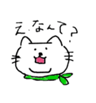 にじゅーあごねこ2（個別スタンプ：3）