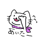 にじゅーあごねこ2（個別スタンプ：4）