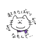 にじゅーあごねこ2（個別スタンプ：5）