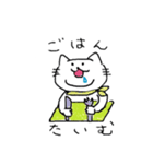にじゅーあごねこ2（個別スタンプ：6）