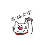 にじゅーあごねこ2（個別スタンプ：8）