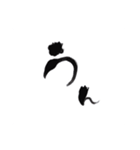 筆文字 OF JAPAN（個別スタンプ：3）