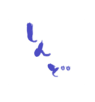 筆文字 OF JAPAN（個別スタンプ：5）
