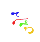 筆文字 OF JAPAN（個別スタンプ：8）