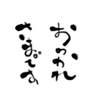 筆文字 OF JAPAN（個別スタンプ：10）