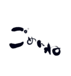 筆文字 OF JAPAN（個別スタンプ：11）