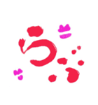 筆文字 OF JAPAN（個別スタンプ：19）
