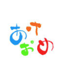 筆文字 OF JAPAN（個別スタンプ：38）
