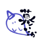 筆文字 OF JAPAN（個別スタンプ：40）