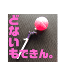 りょーがスタンプ（個別スタンプ：5）