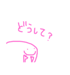 好奇心とポジティブをソエルスタンプ（個別スタンプ：2）